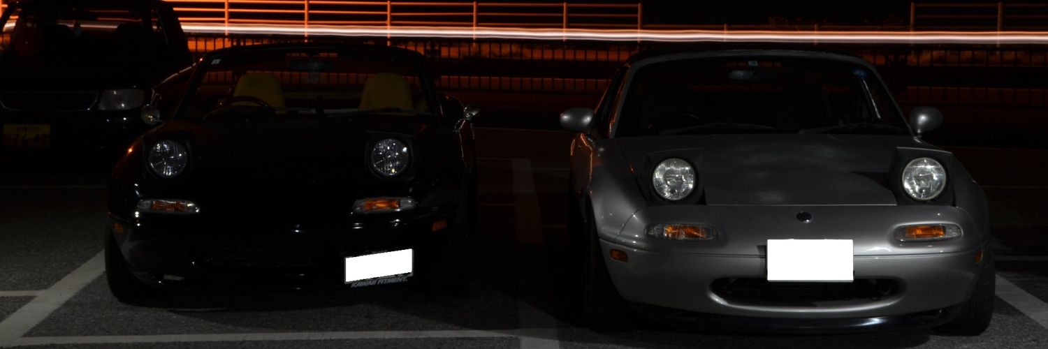 あるま banner