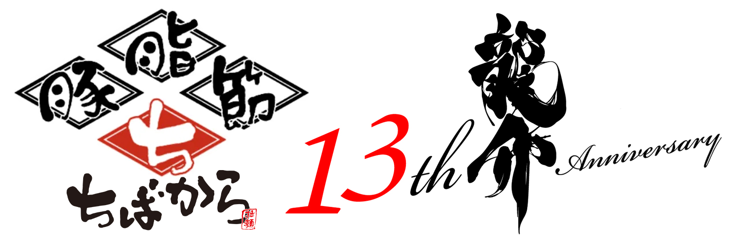 【公式】株式会社龍介プロジェクト banner