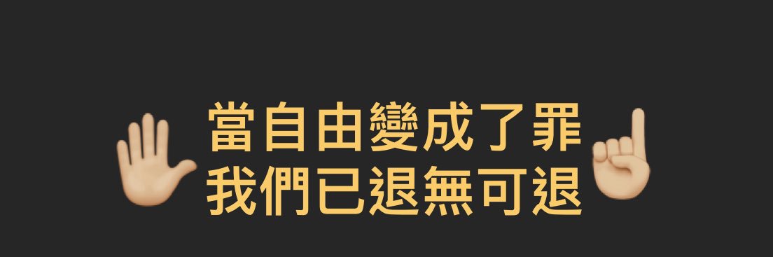 FDN1LFreeHK's profile banner image