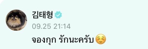 มุ้จัง banner