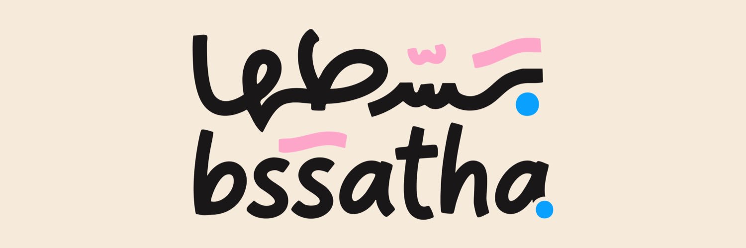 بسّطها banner