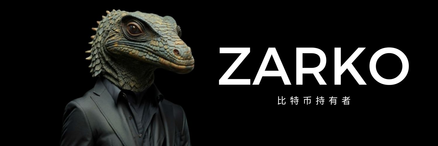 ZARKO banner