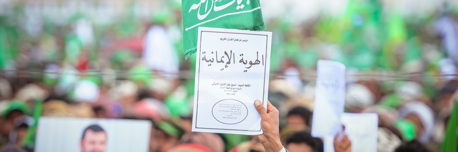 ابراهيم الرصابي banner