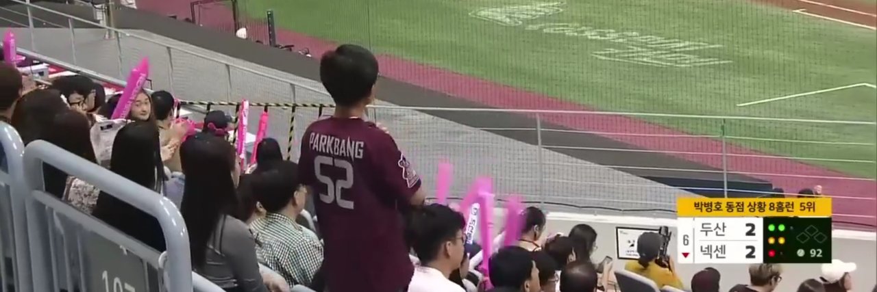 美思九老⚾️ banner