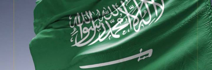 سعد المطيري banner