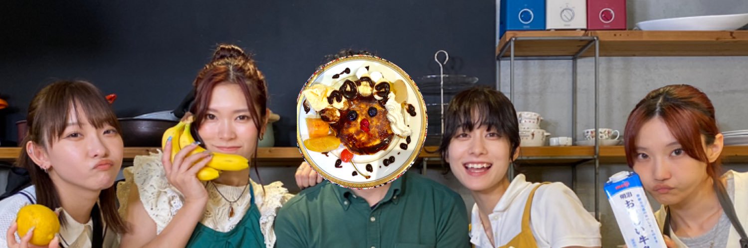 ワクワナ banner