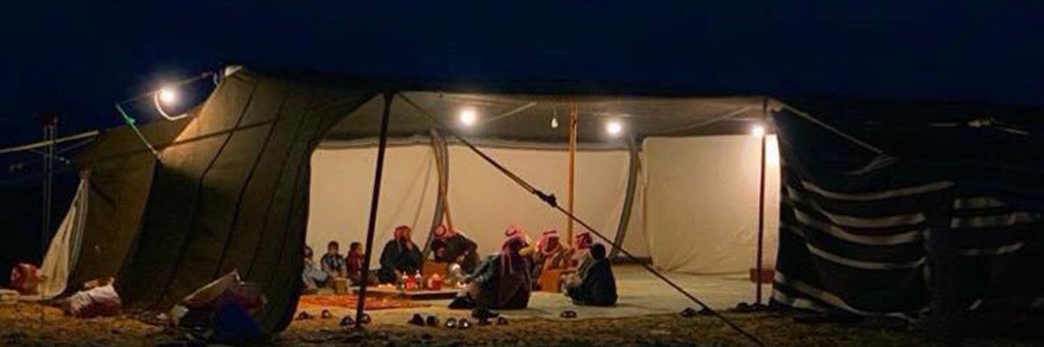 حاجة حلوه banner