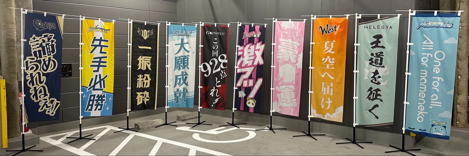 ShadobaD's profile banner image