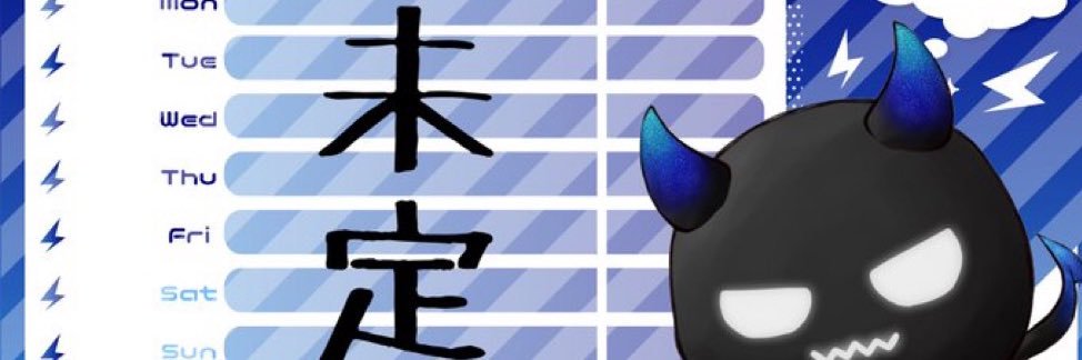 おんたま◆♟めめいと banner