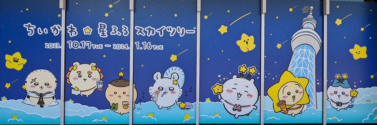 fujiebi's profile banner image