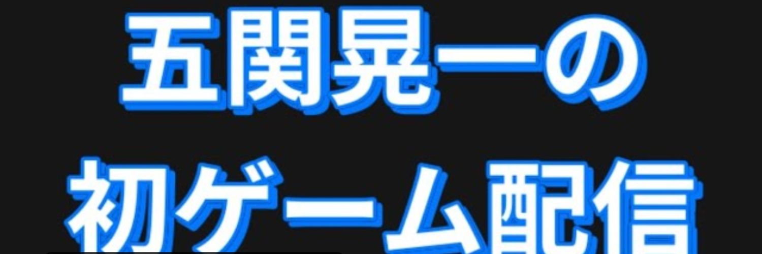 kikikyt's profile banner image