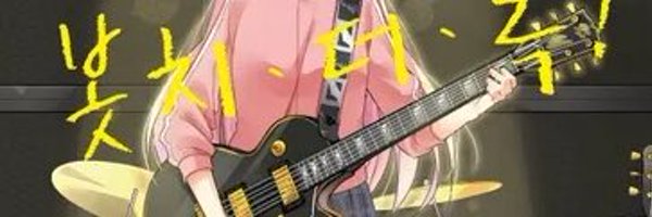 YuriDays_ Profile Banner