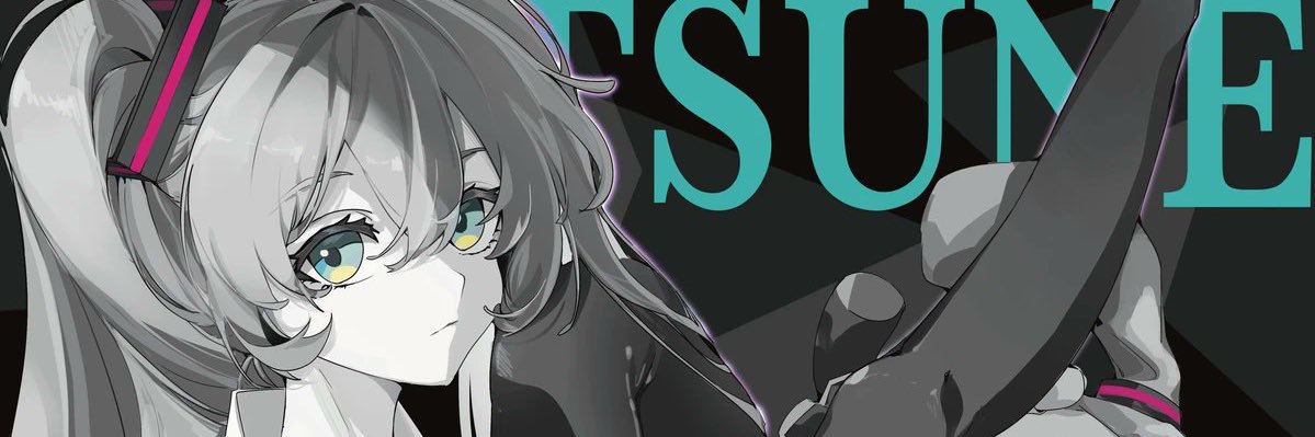 enustaH banner