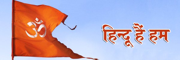 dharmeshh07 Profile Banner