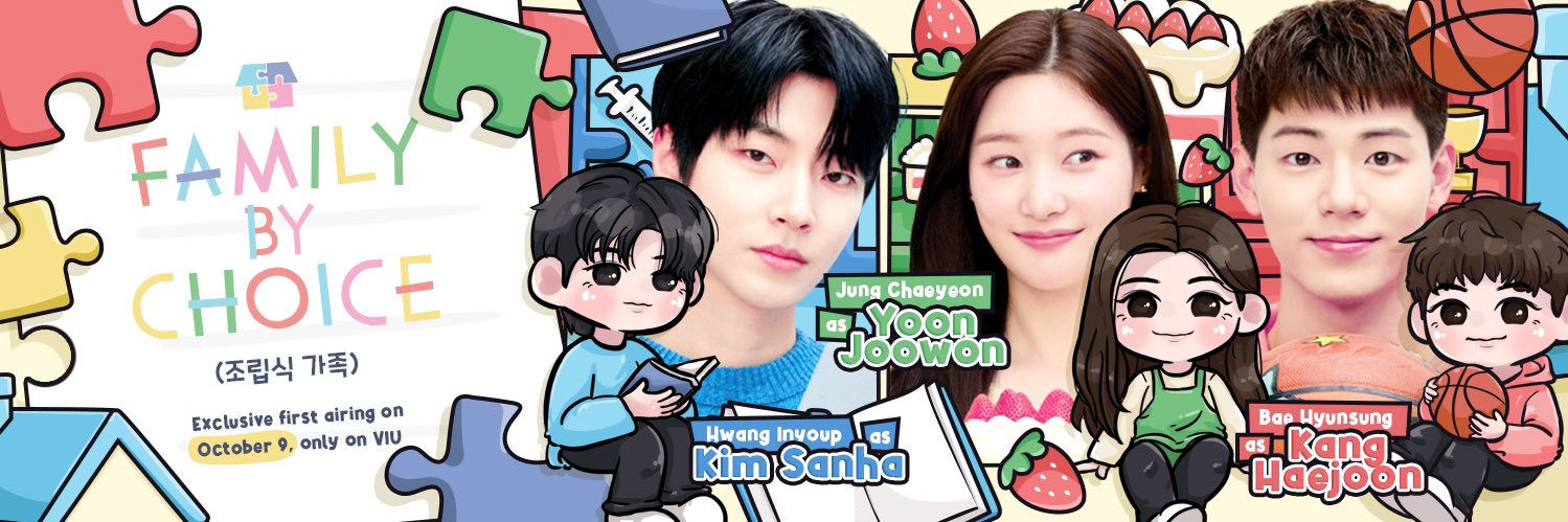 Inyoup, 황.⚝ banner