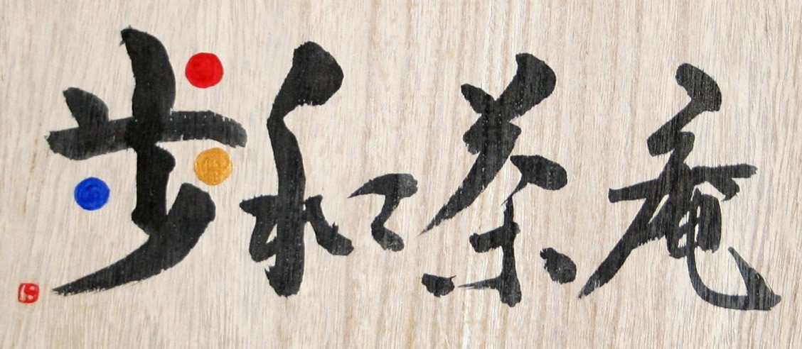 fuwacha's profile banner image