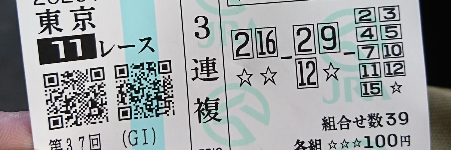 usikun2026's profile banner image