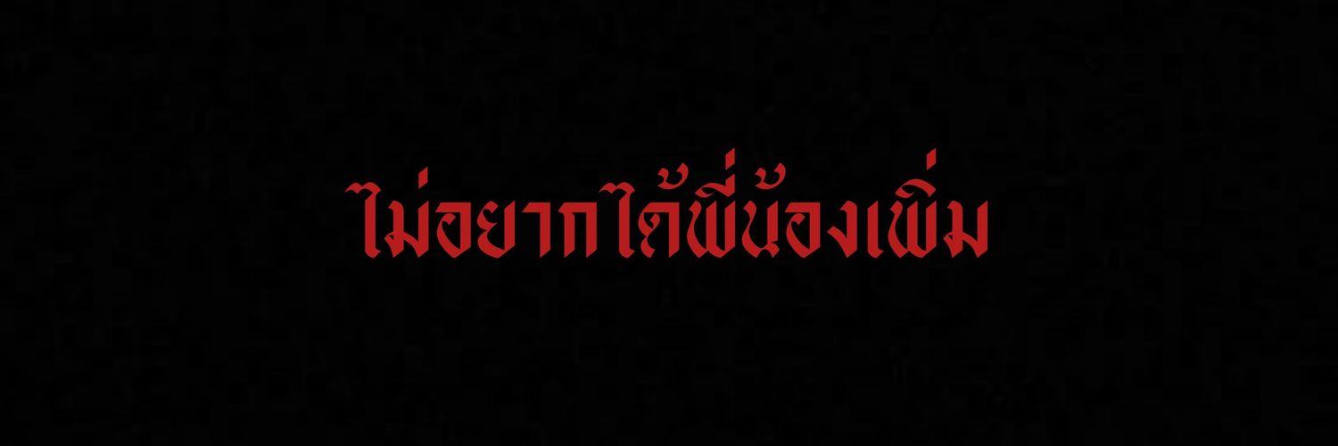 𝖌𝖊𝖓𝖊 banner