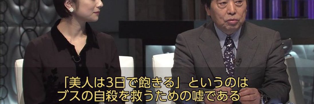 ㍿だいしゅきホールディングス banner