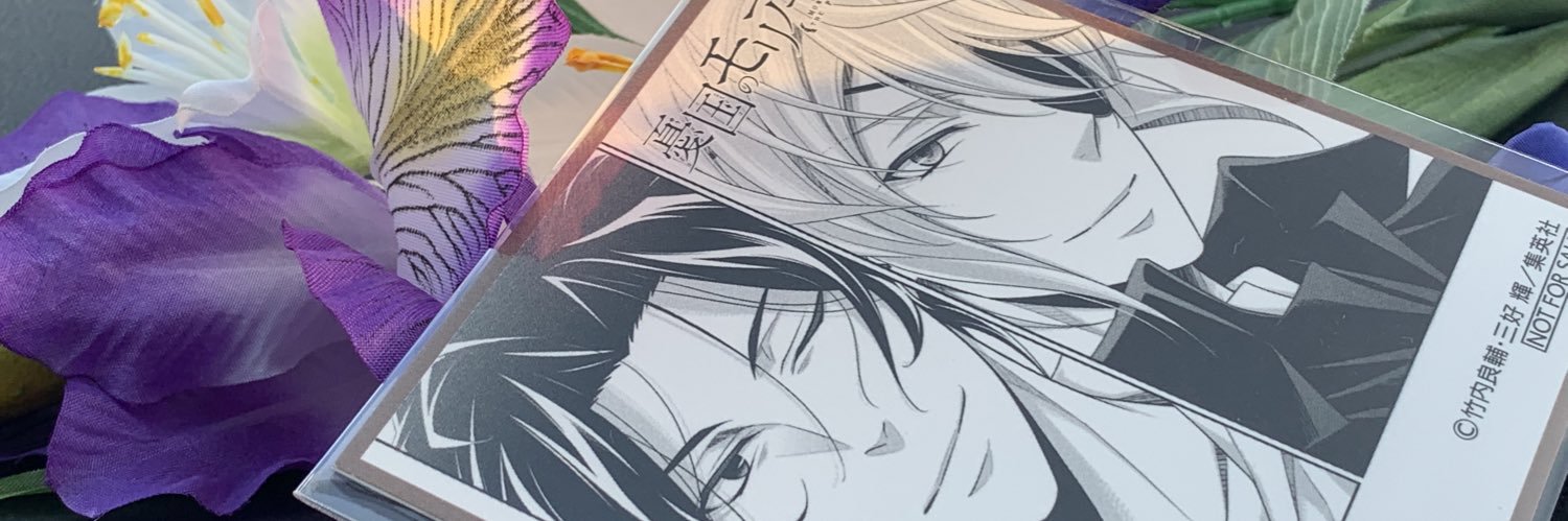 梅田@ツイフィあります banner