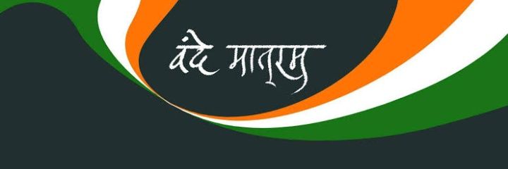 official_Anil_kumar_chauhan🇮🇳 banner
