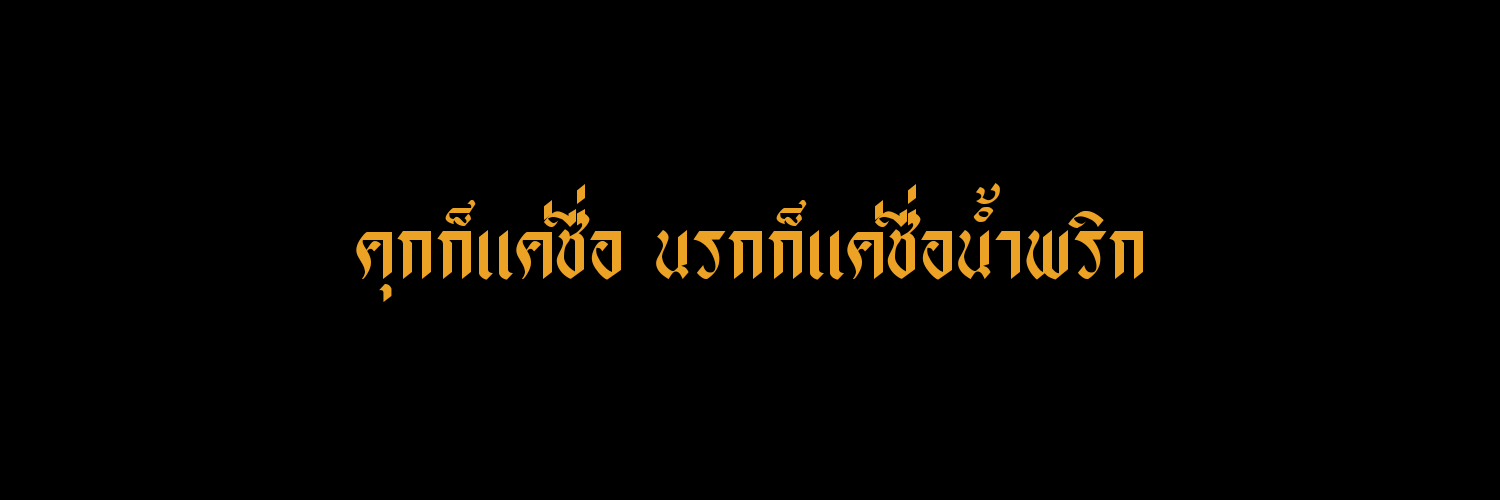 𝑆𝑒𝑎𝑠𝑜𝑛 banner