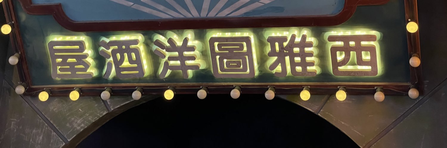 Lovepekora's profile banner image