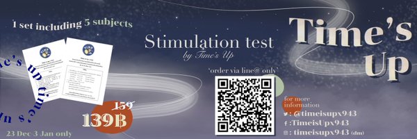 timeisupx943 Profile Banner