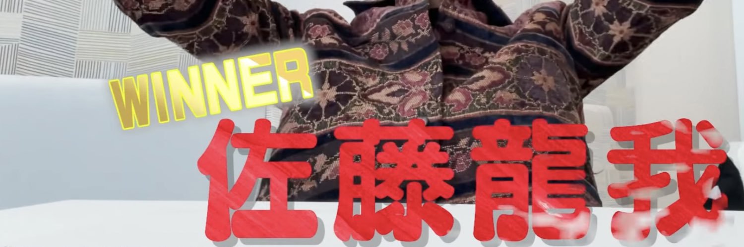_nchu_ryu_'s profile banner image