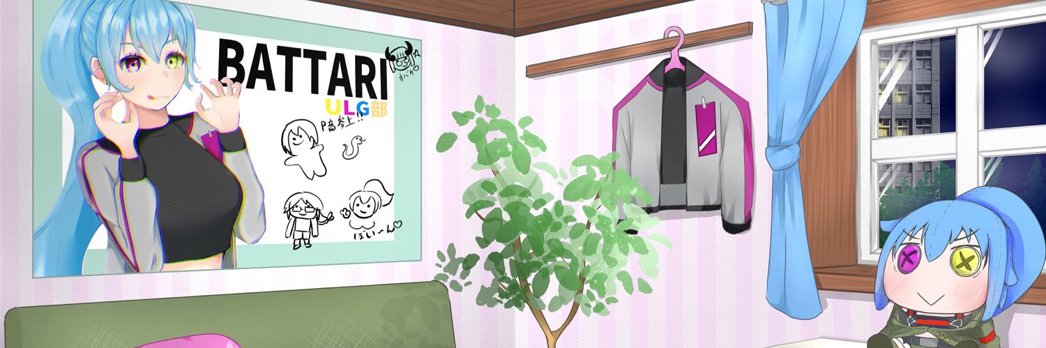 行当ばったり📢‼️Vtuber banner