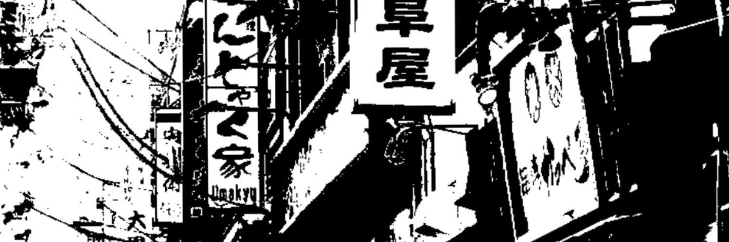 joonmate banner