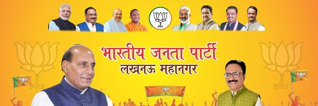 BJP LUCKNOW MAHANAGAR banner