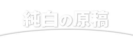 telno's profile banner image