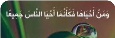 د.مانع الشهري's banner