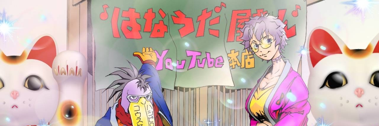 enema02rk's profile banner image