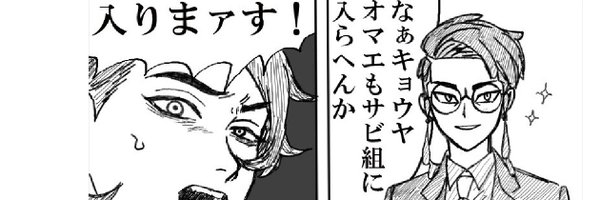 Ak1pitUOlwmHJZu Profile Banner