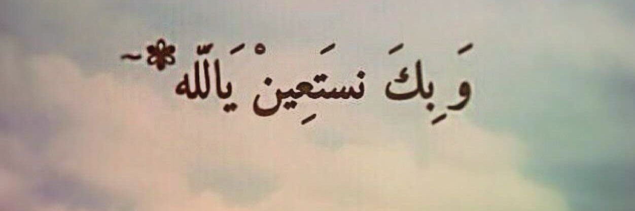 حمد التميمي banner