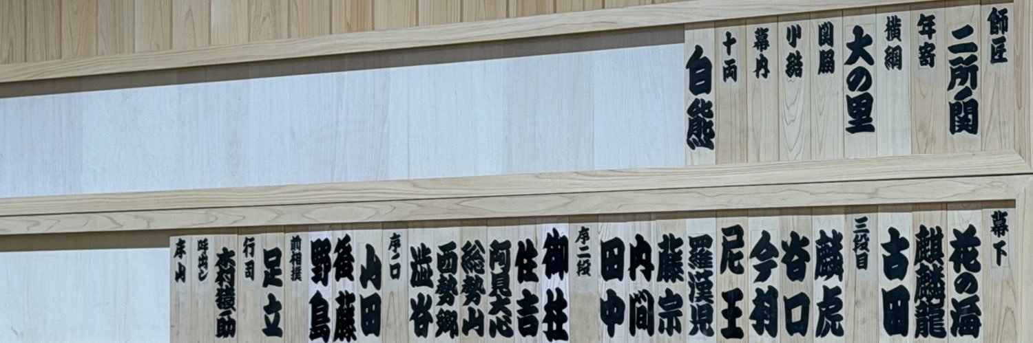 sakuraBluee's profile banner image