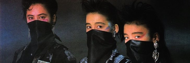 THAT GROOVY ICONOCLAST banner