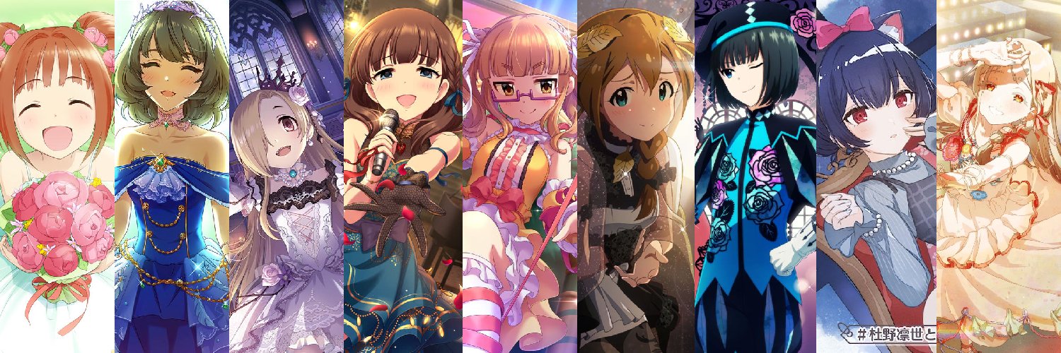 乃斗🍁👻🎀🤖 banner