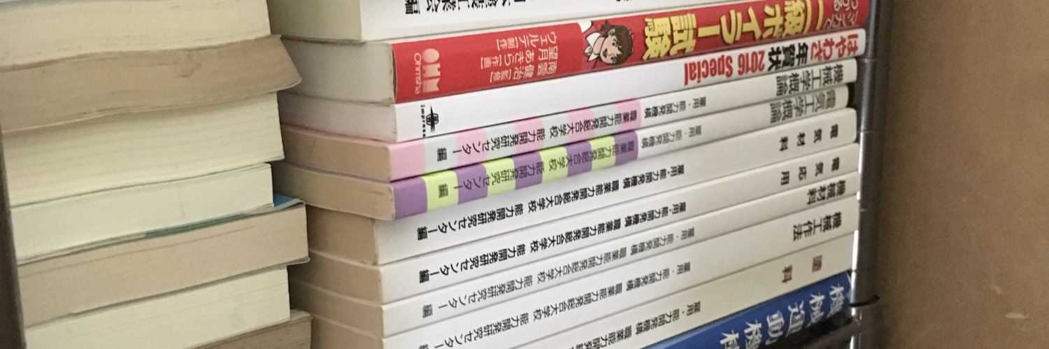 エンジニア（電工） banner