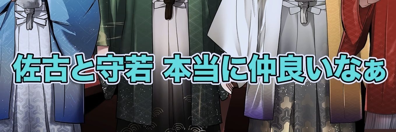 ジャスティス banner