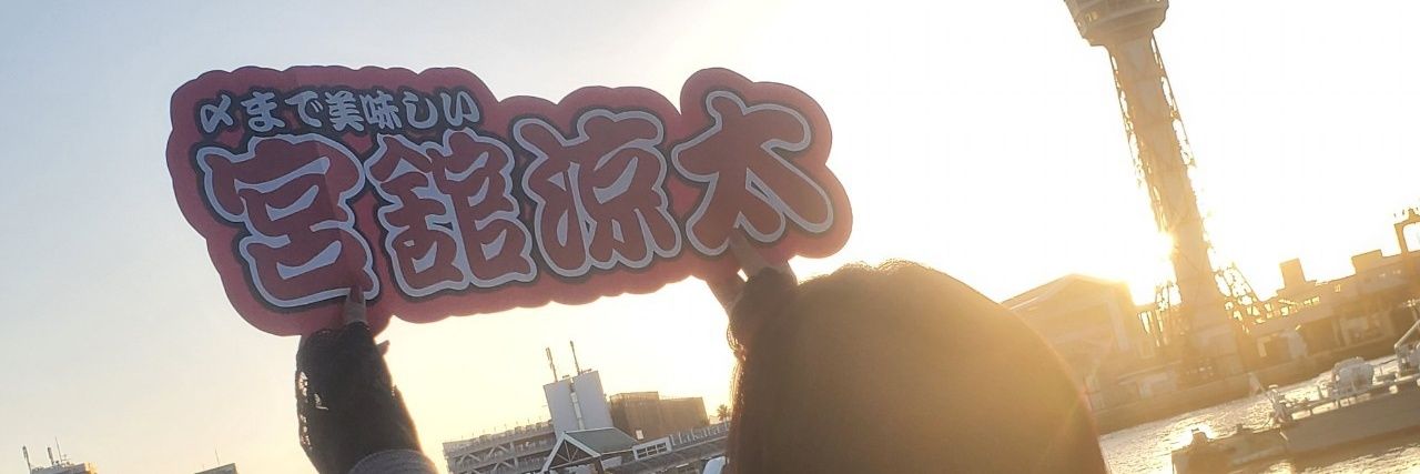 乱 banner