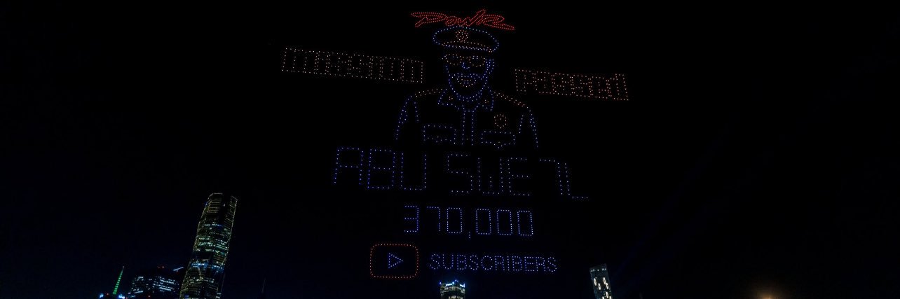 POWR AbuSwe7l banner