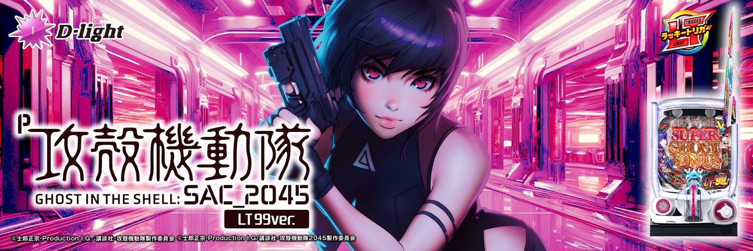 ダイナマイト【Daiichi公式】🐞🧨😎💸 banner