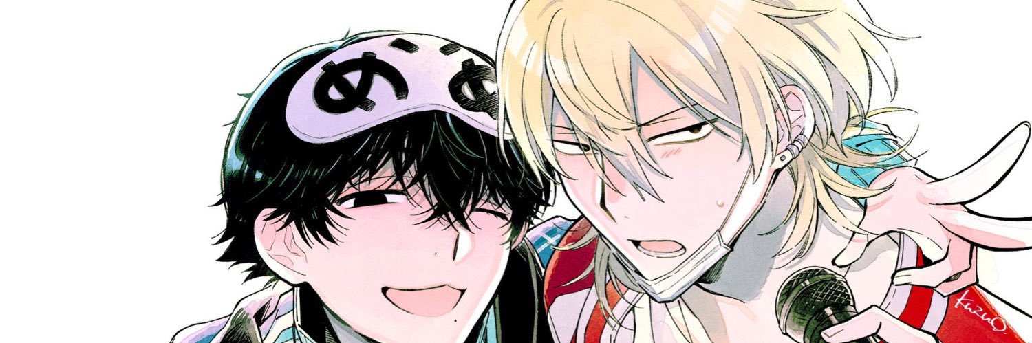 くずお banner