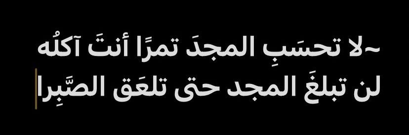 Hussain 💎 banner