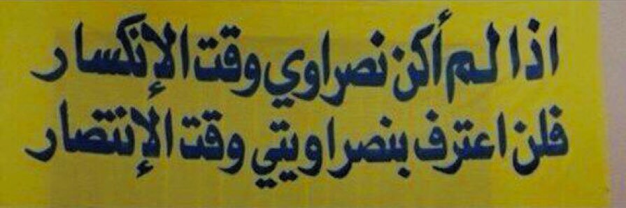 . banner