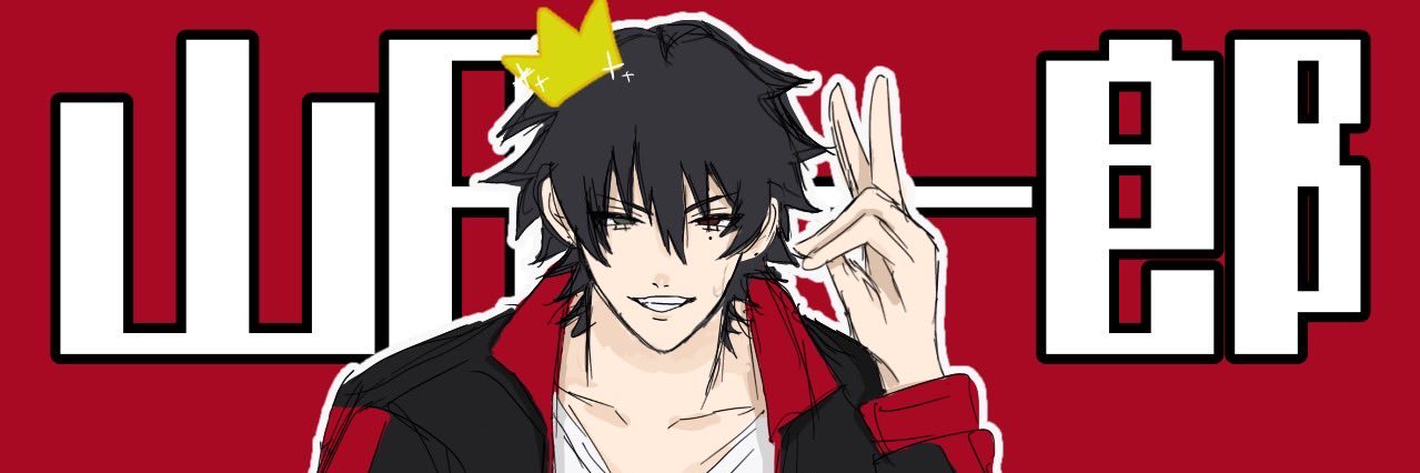 ぺーじ@おどつな5/17 banner