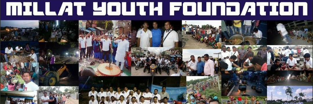 Millat Youth Foundation,पूर्णिया banner